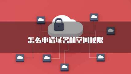 微服務(wù)架構(gòu)下的域名注冊服務(wù)空間分配優(yōu)化策略