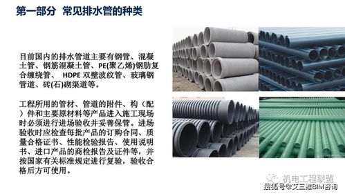 市政道路雨污水管道工程施工技術(shù) 管道安裝關(guān)鍵技術(shù)咨詢